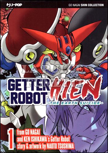 GO NAGAI COLLECTION - GETTER ROBOT HIEN - THE EARTH SUICIDE #     1